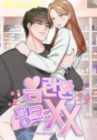 [18+] Xx Hồng Hào Khêu Gợi-thumb Smanga