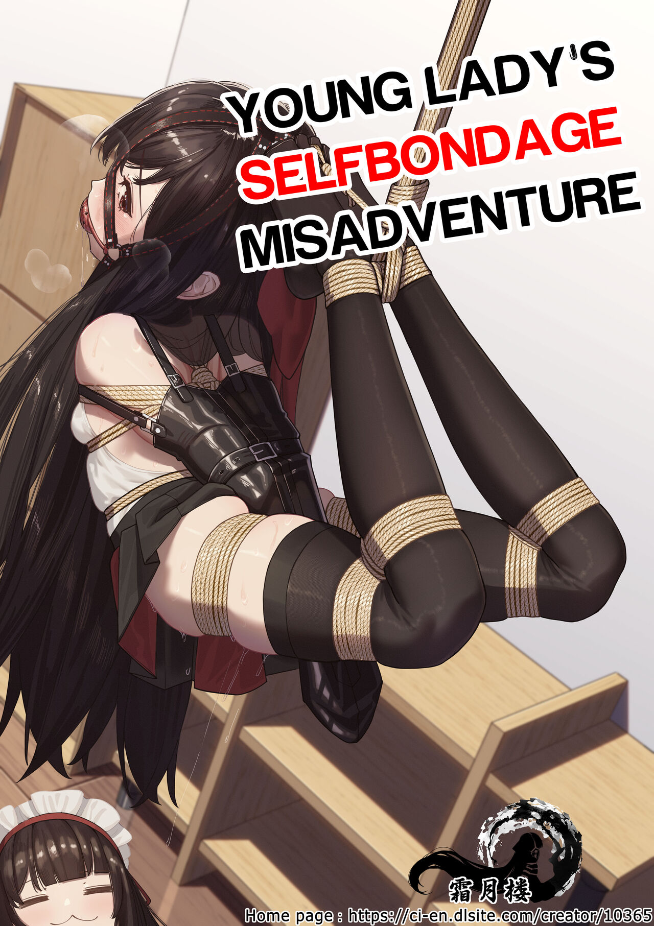 Young Lady’s Selfbondage Misadventure-thumb Smanga